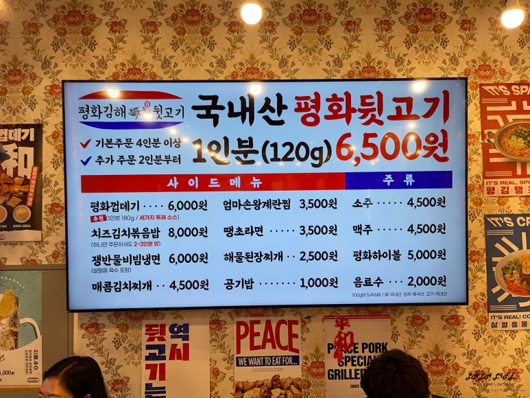 평화김해뒷고기경산 이미지