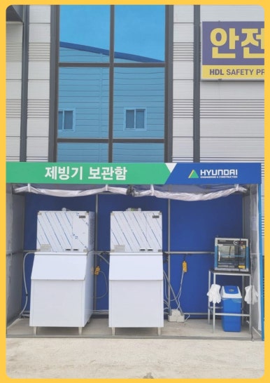 이동상사 이미지