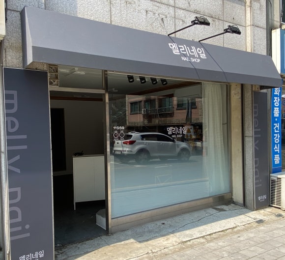 멜리네일 이미지