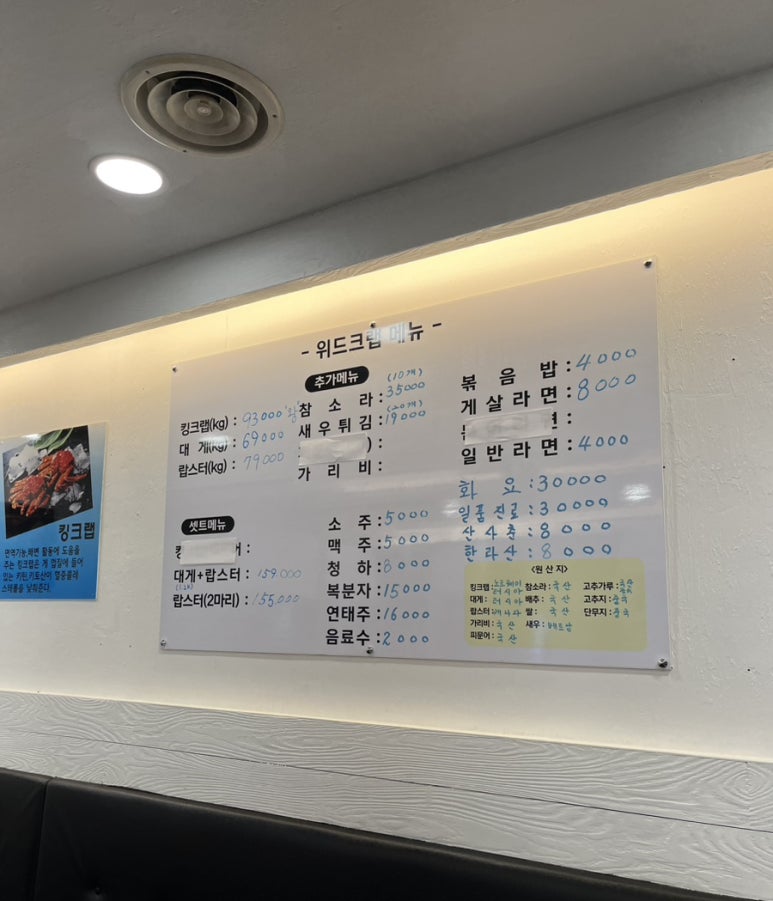 위드크랩 이미지