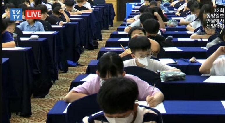 동양만물 이미지