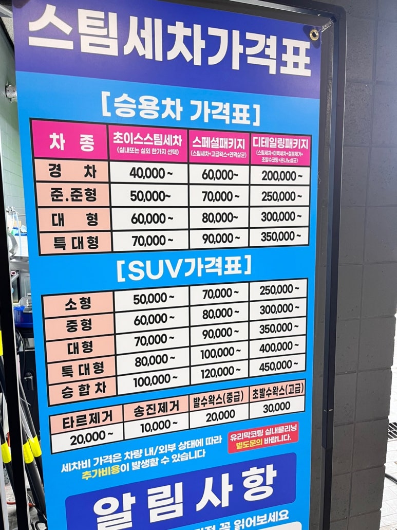 카아트존 이미지