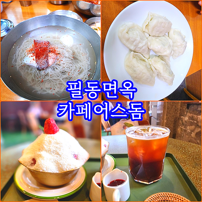 충무로카메라A/S 이미지
