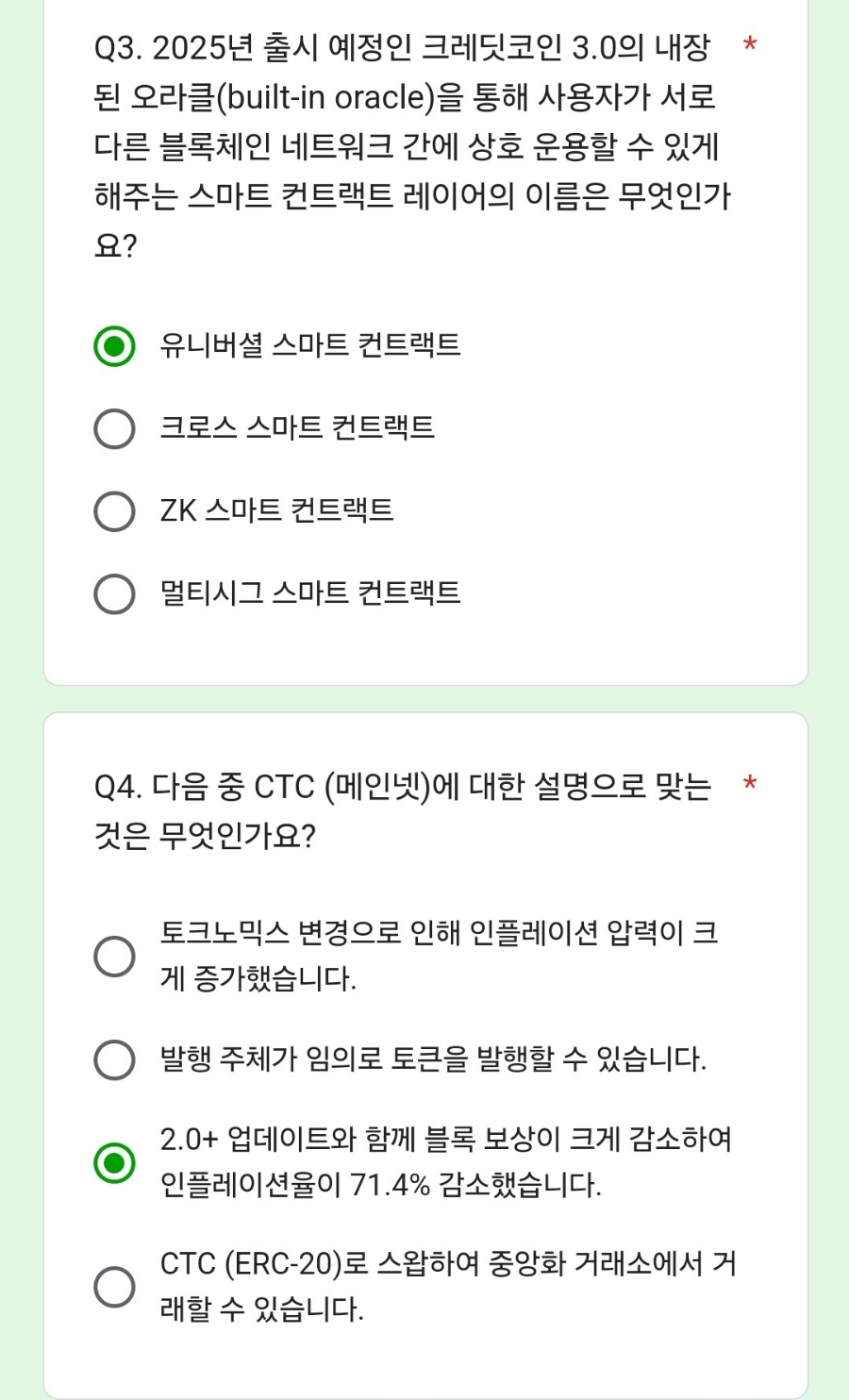 커피n빵 이미지