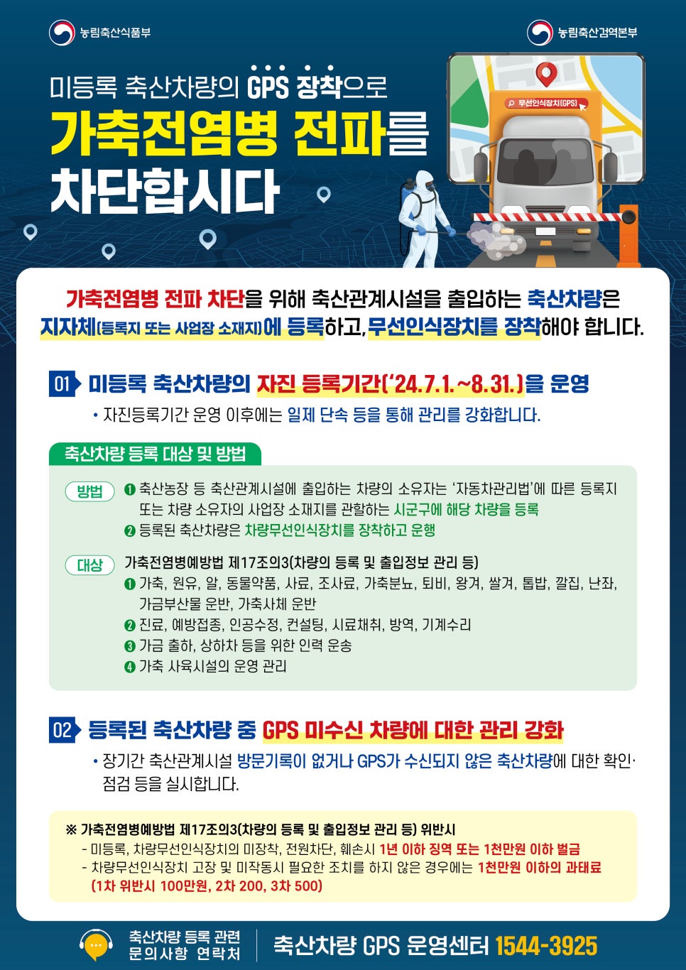 소유축산 이미지