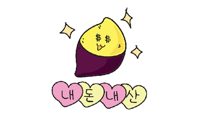샐러드로우앤트라타 이미지
