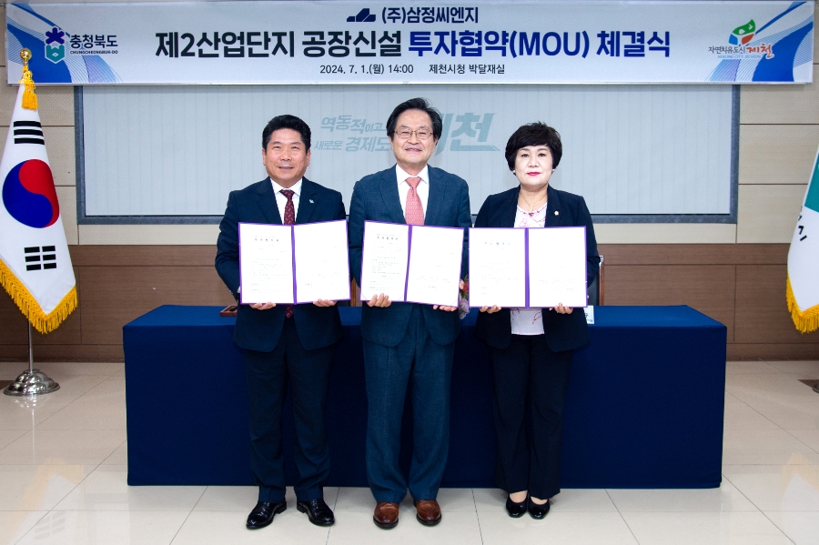(주)씨엔지 이미지