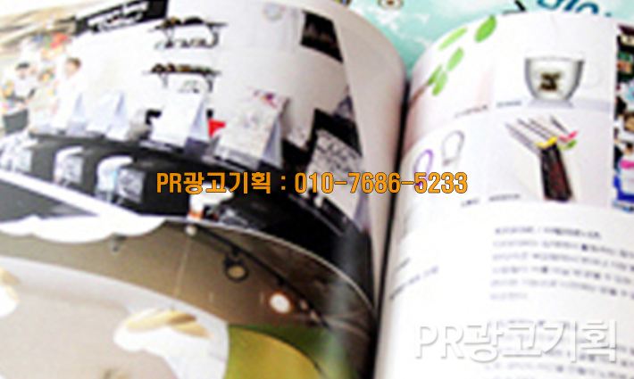 PR광고 이미지