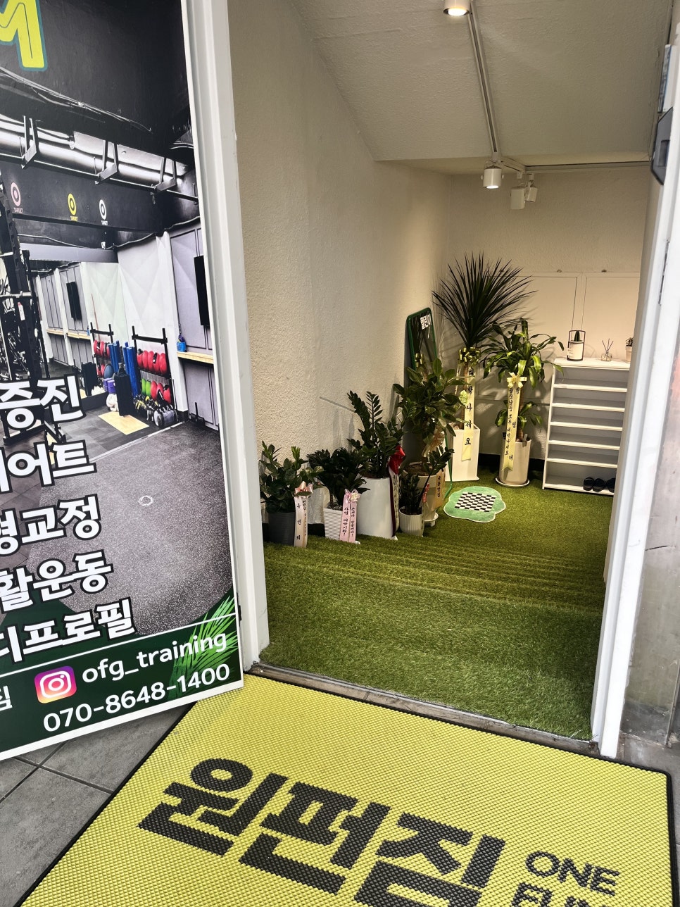 서울대운동용품 이미지