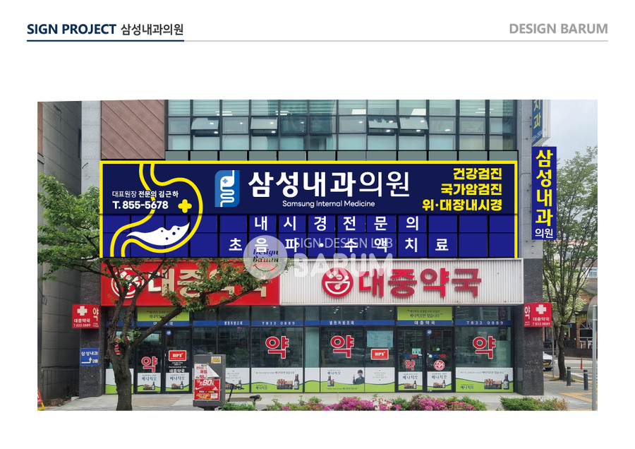 바름디자인 이미지