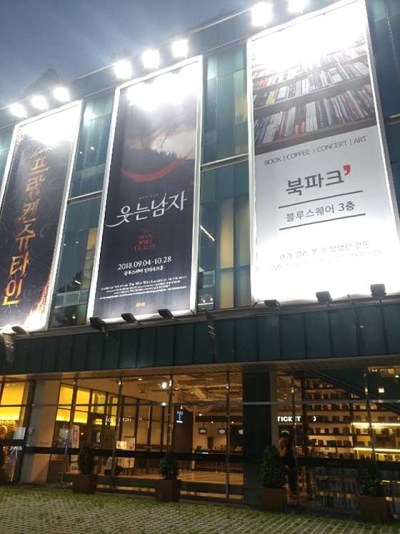 볼스퀘어 이미지