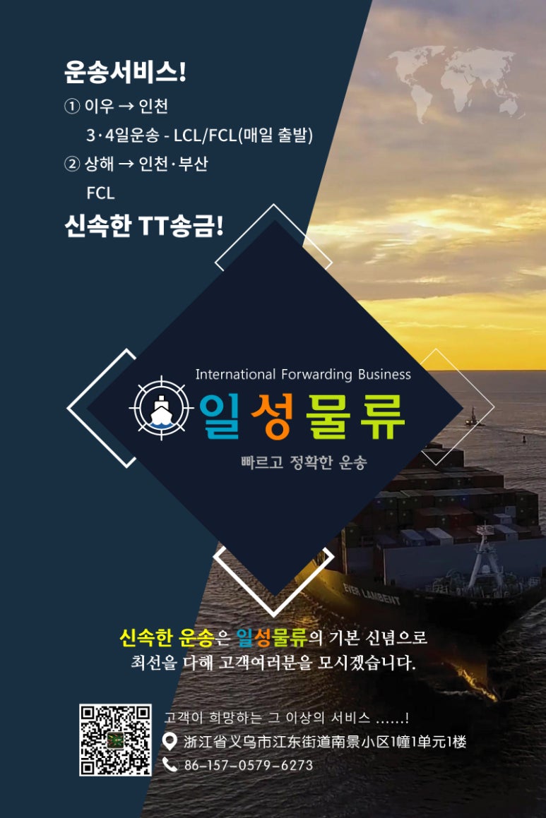 일성광고 이미지