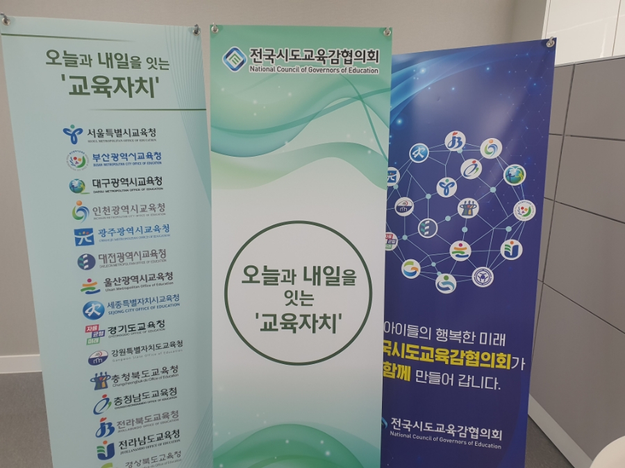 해피에듀테인먼트 이미지