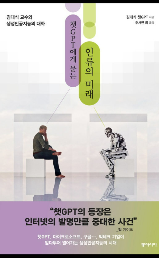 투앤하프컨설팅 이미지