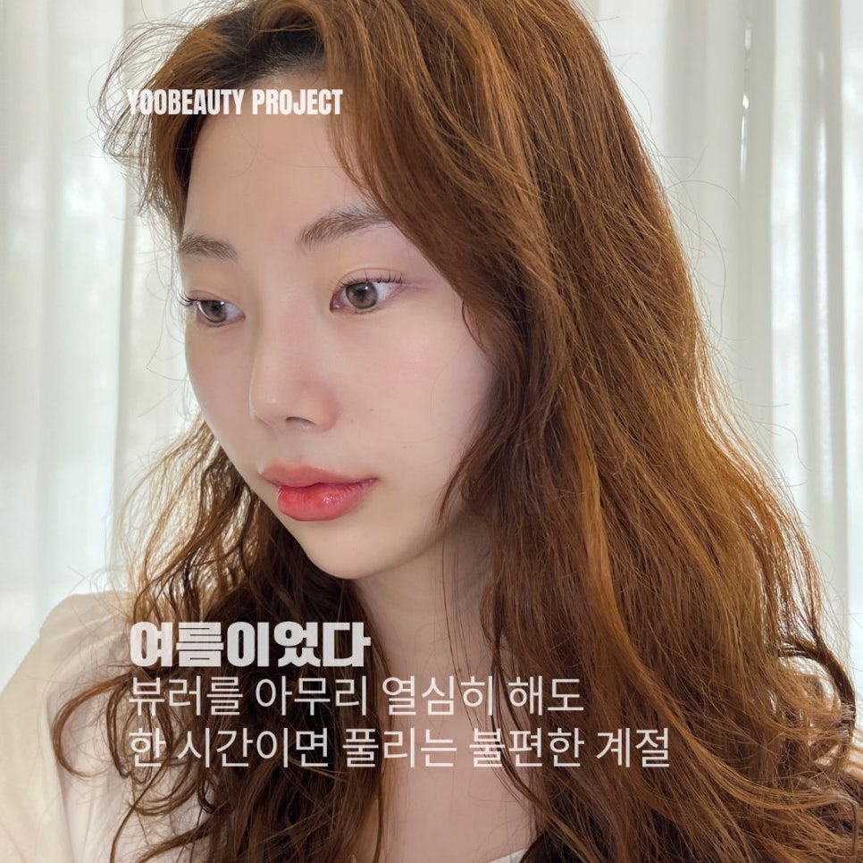 아름다울 유 이미지