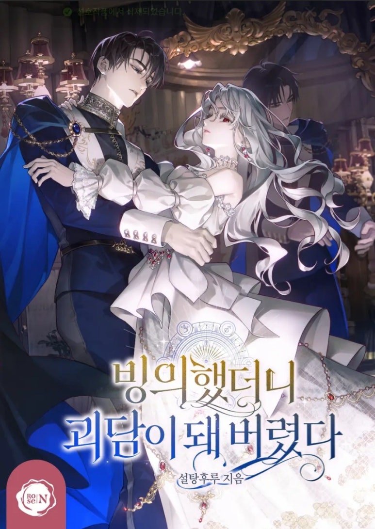 설탕후루 이미지