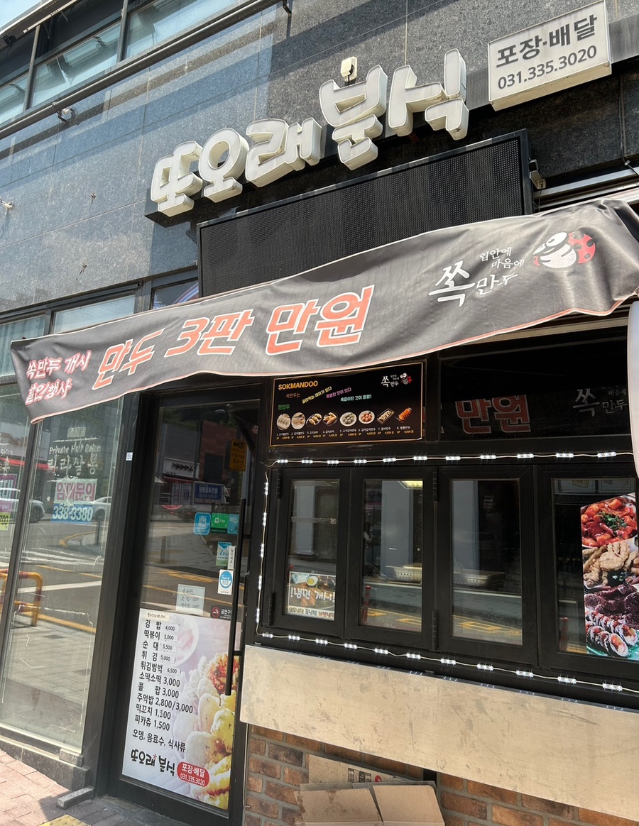 또오래 이미지