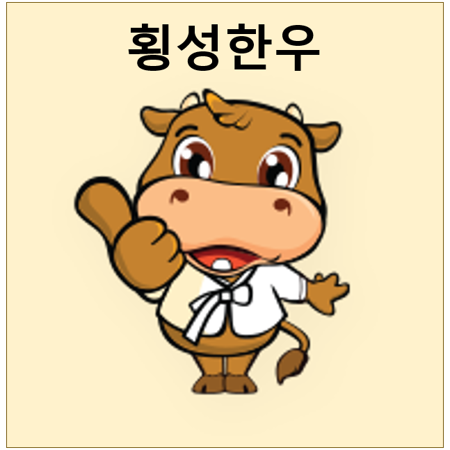 섬강식품 이미지