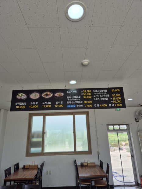 남선포장 이미지