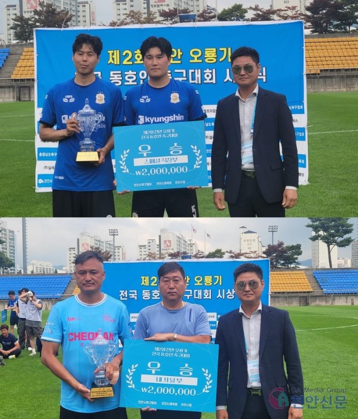 스페셜당구장 이미지