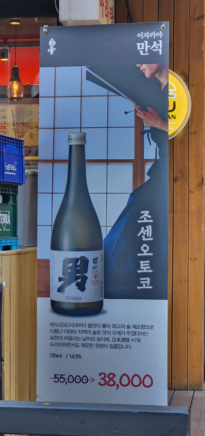 모모슈 이미지