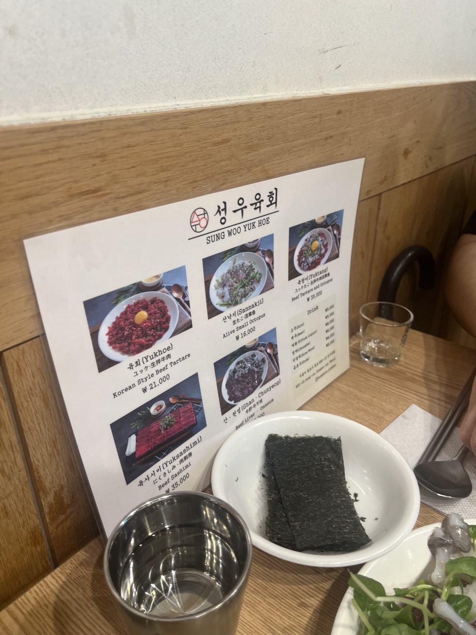 성우베이커리 이미지