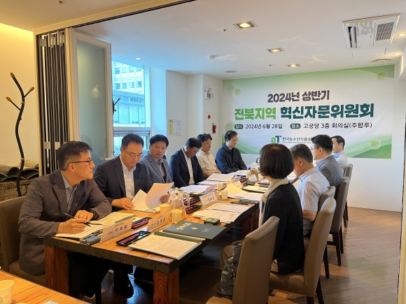 농수산물 온라인도매시장 이미지