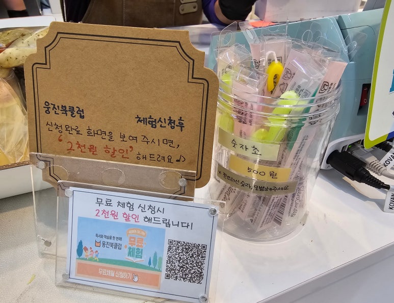 베이커리느루 이미지