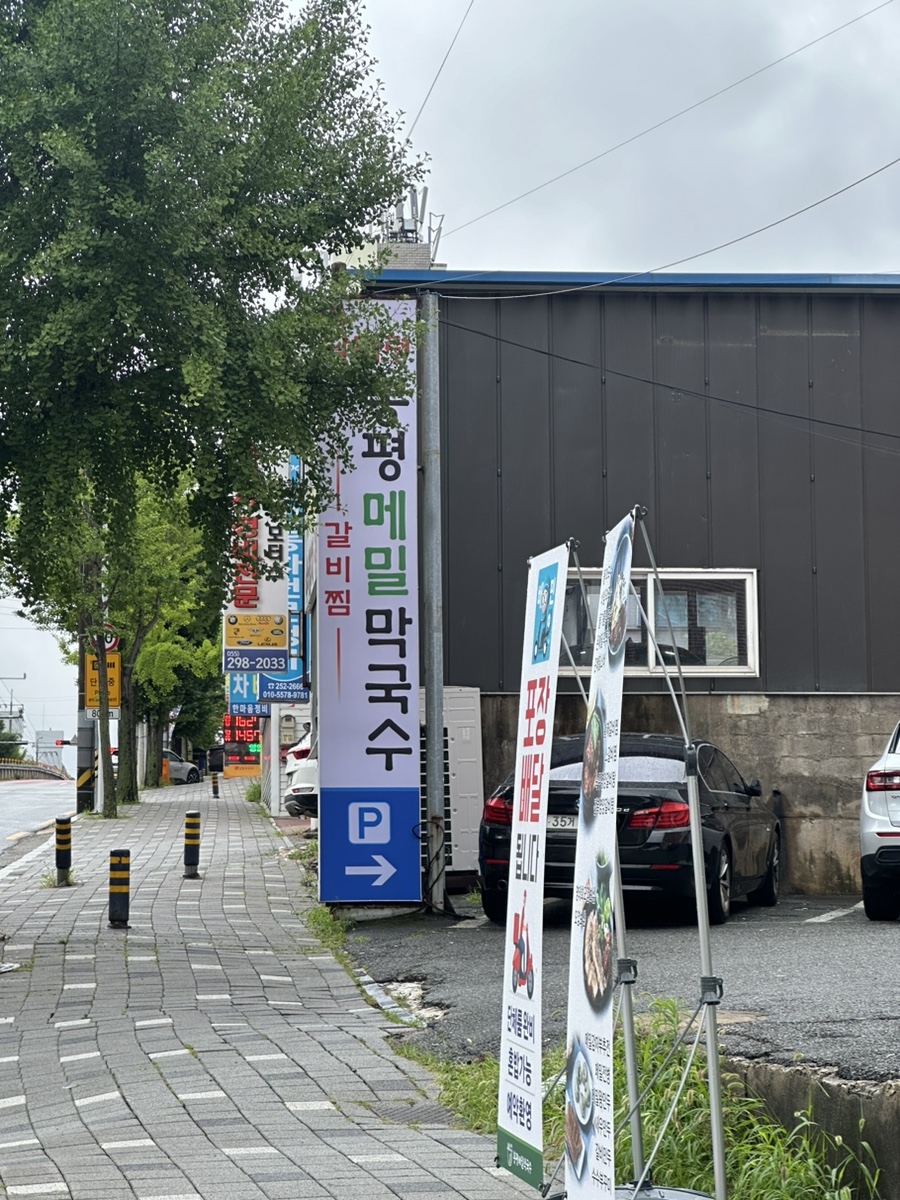 봉평주유소 이미지
