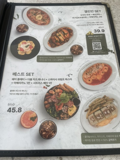플레져빈 이미지