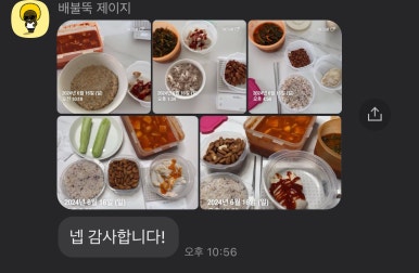 미드미짐 이미지