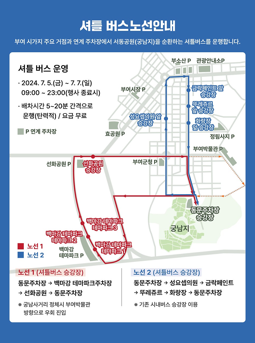 서공주JC(공주) 이미지