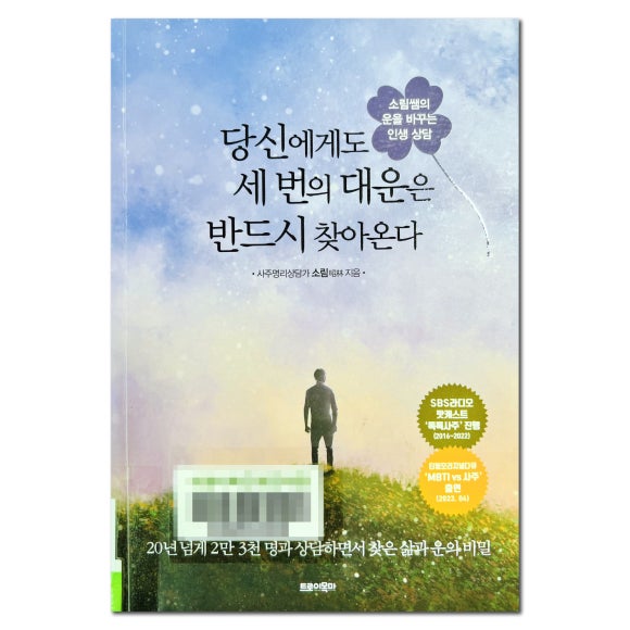 대운도서 이미지