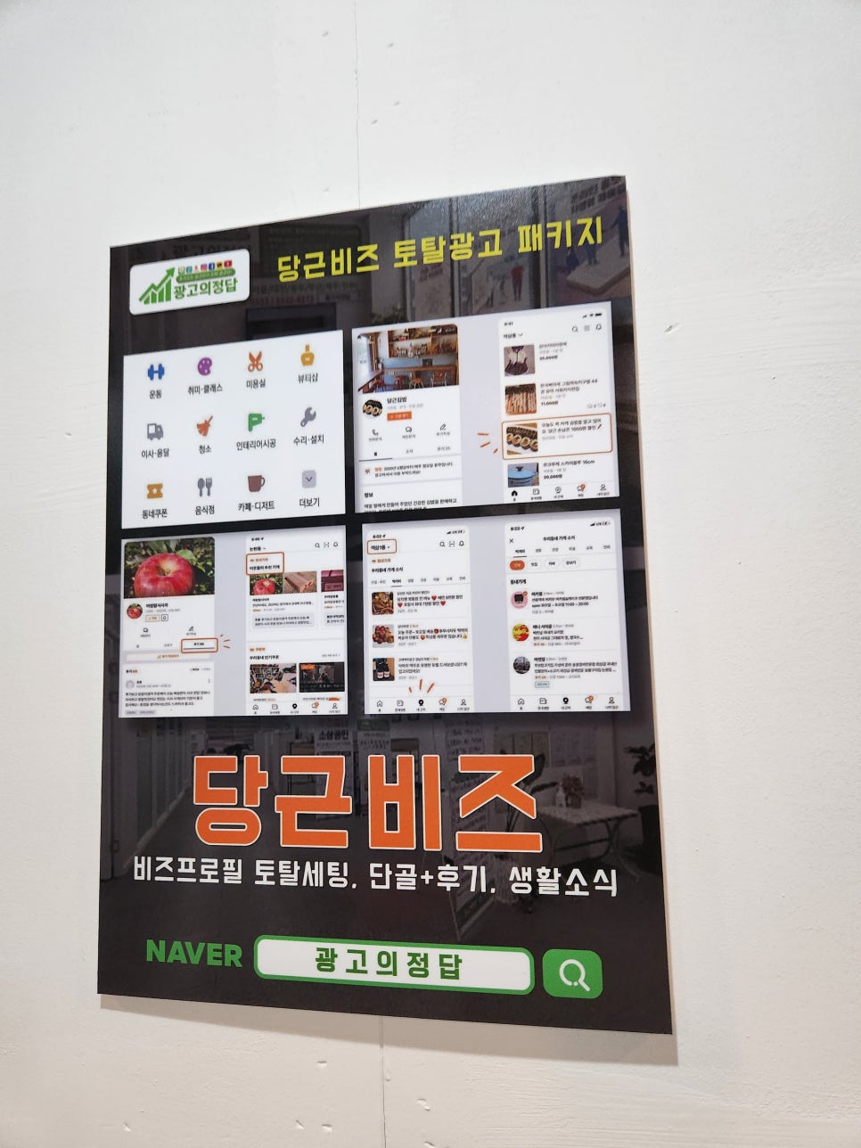 주신광고기업 이미지