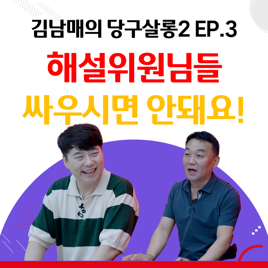 필당구아카데미 이미지