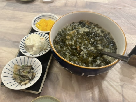 해진미 이미지