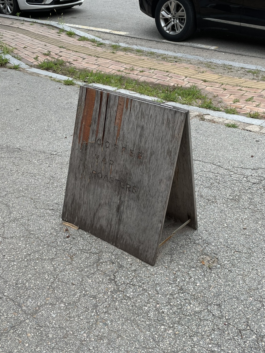 앤트러사이트커피로스터스 이미지