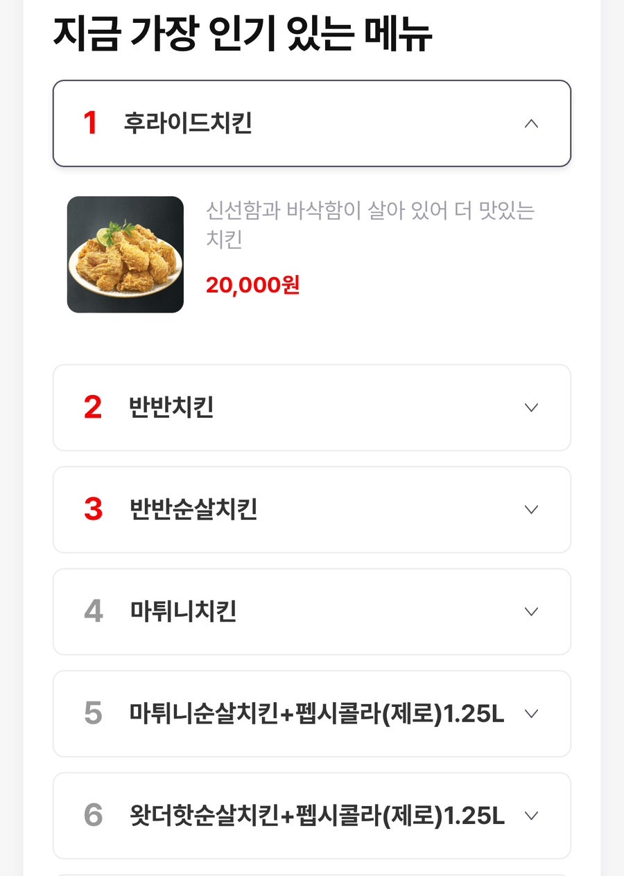 자담치킨 (금광점) 이미지