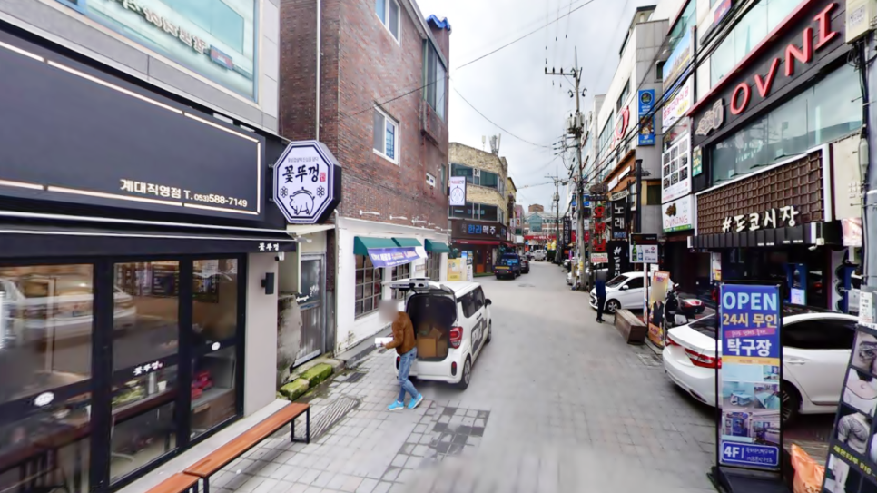 계명세탁소 이미지