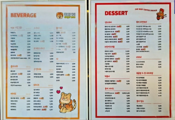 퐁치커피익스프레스영종점 이미지
