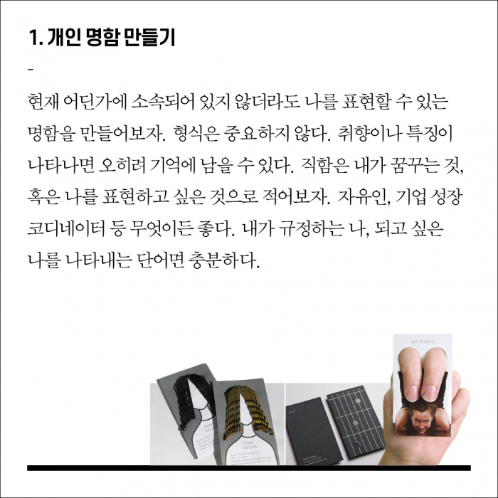 강남테크 이미지