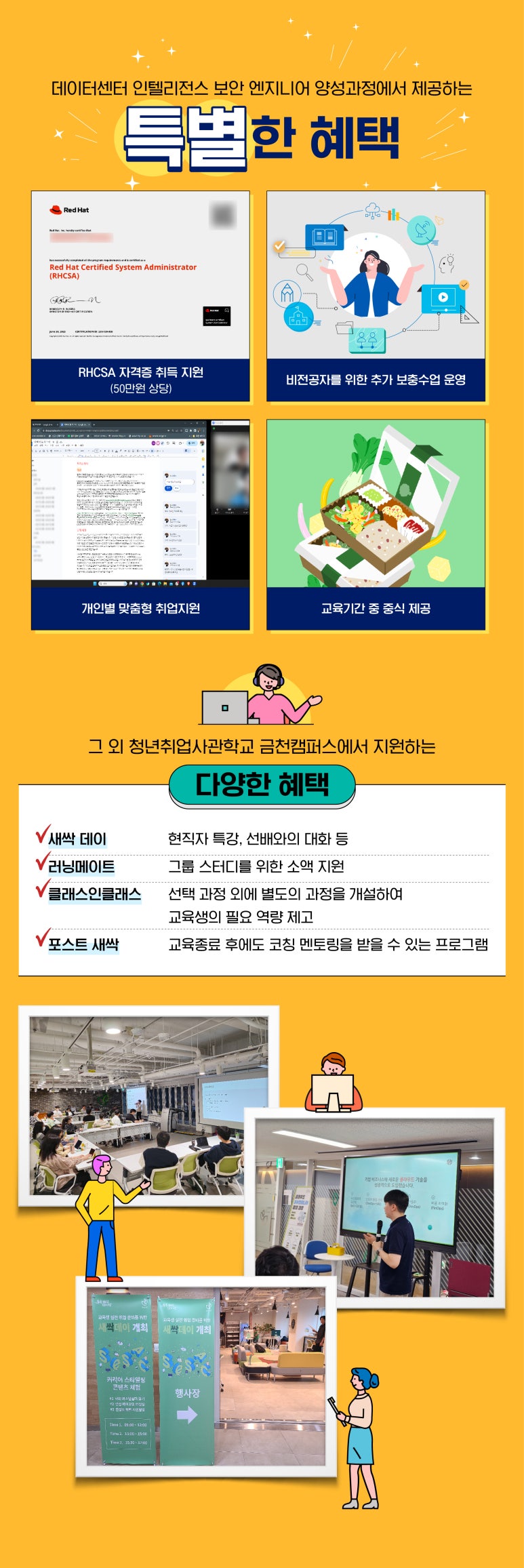 금천엔지니어 이미지