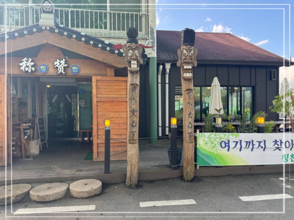 담양은짬뽕 이미지