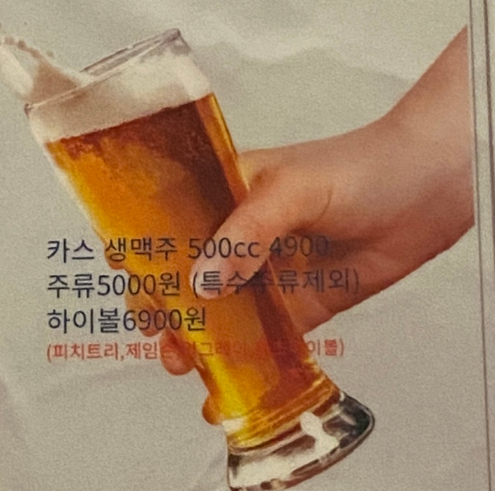 도요남 이미지