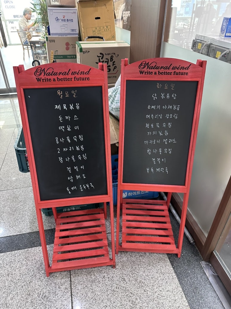 형제네한식뷔페 이미지