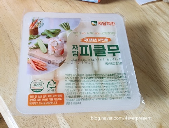 자담치킨 송정점 이미지