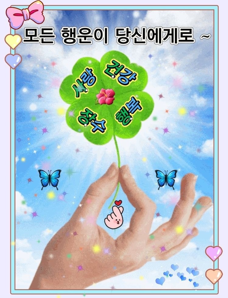 수니비어포차 이미지