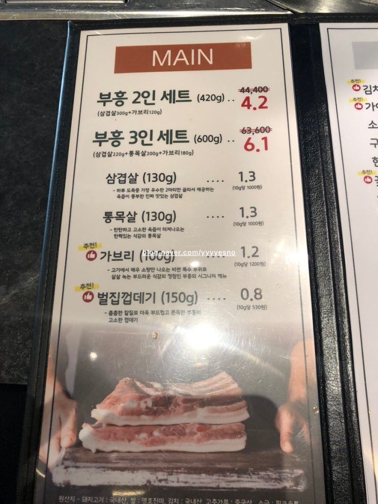 부흥유통 이미지