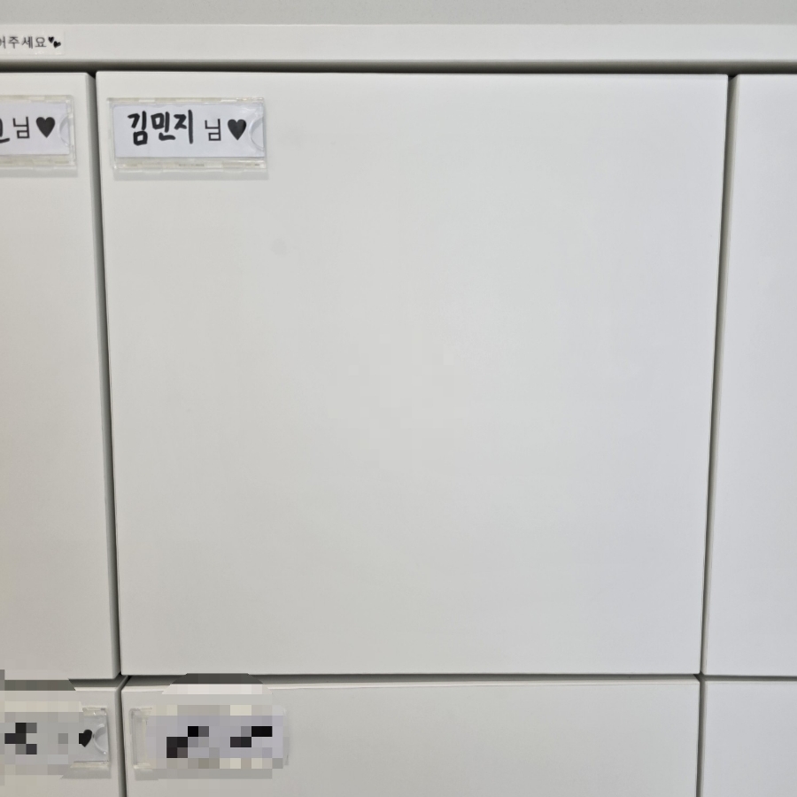 고은바디케어 이미지