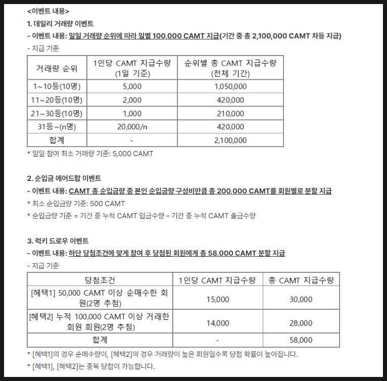 (주)유니젠 이미지